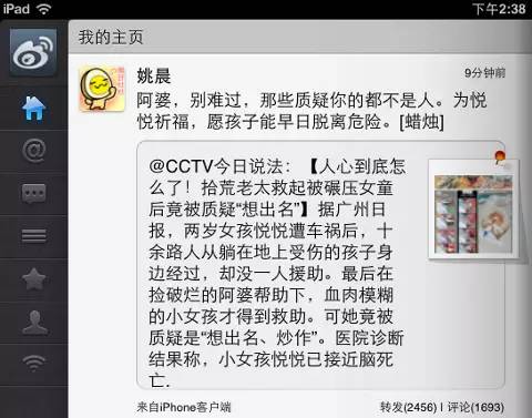 簡潔風格網頁