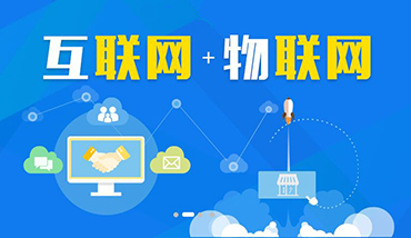 公司，企業(yè)，商城，網(wǎng)站建設(shè)，物流系統(tǒng)