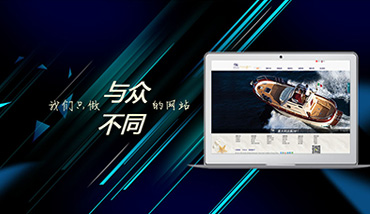 網(wǎng)站設計_網(wǎng)頁運營_網(wǎng)站建設公司
