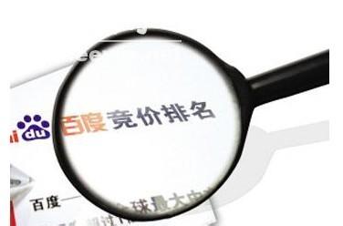 百度競價精髓,四個關鍵詞優化階段