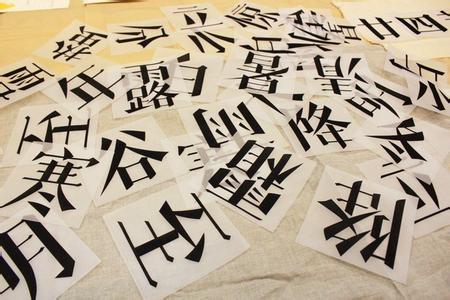 站內關鍵詞，盲目堆砌關鍵詞