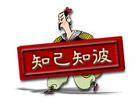 廣州哪里有網(wǎng)站運營，廣州網(wǎng)站運營哪家好