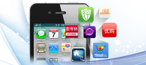 家政服務APP應用開發,家政服務APP應用制作