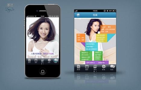 服裝app開發公司,服裝app開發制作