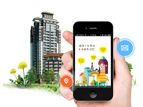 APP開(kāi)發(fā)者