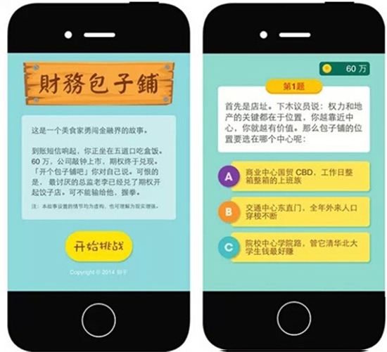 HTML5營銷技巧，HTML5營銷公司