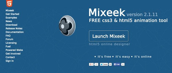 HTML5動畫工具